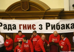 Нова Рада - Регіонали, дипломати та хор імені Верьовки залишили залу засідань Ради