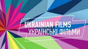 Україна покаже в Берліні відреставровану Землю