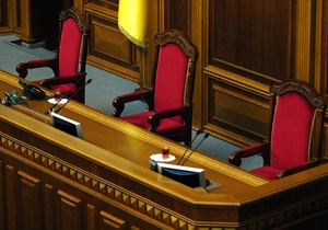 Нова Рада - Сьогодні відкривається друга сесія Верховної Ради