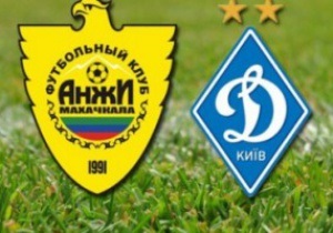 Динамо зіграє проти Анжі без Шовковського й Михалика