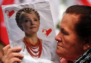 Справа Тимошенко - Генпрокуратура закрила справу проти Тимошенко за держгарантіями - захисник
