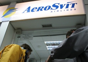 Новый поворот: АэроСвит при участии государства собирает акционеров для допэмиссии