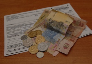 Експерти: Підвищення цін на комунальні послуги - лише питання часу