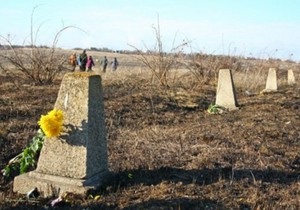 Новини Криму - У Сімферополі судили шукачів золота в братській могилі євреїв і кримчаків