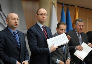 Нова Рада - Опозиція збирає підписи за відставку Рибака і Пшонки