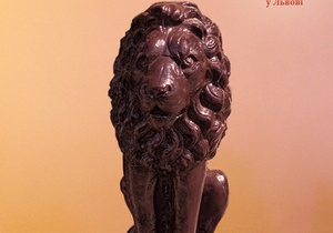 У Львові на традиційному святі шоколаду презентують 200-кілограмового шоколадного лева