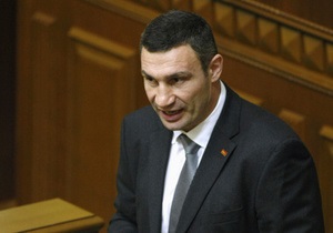 Нова Рада - УДАР запропонував нові підстави для позбавлення депутатського мандата - Ъ