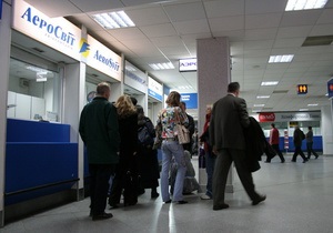Выплата компенсаций пассажирам Аэросвита откладывается в долгий ящик - СМИ