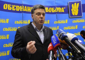 НГ: В Україні починаються сланцеві протести