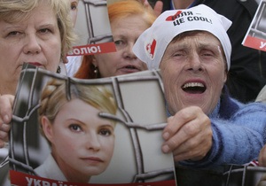 Власенко назвав захисників Тимошенко у справі Щербаня і повідомив про погіршення її здоров я
