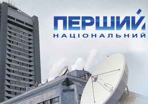 Перший національний - НТКУ - Телеканал відмовиться від реклами, якщо отримає 10% доходу інших каналів