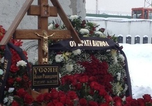 Дід Хасан - убивство