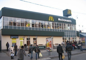 У рейтингу найбільш відвідуваних McDonald s київський фастфуд став другим у світі