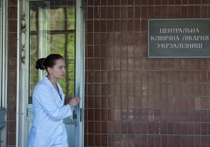 Справа Тимошенко - Прихильники Тимошенко: Омбудсмен приїхала у харківську лікарню