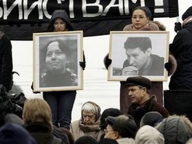 У Києві 70 антифа провели мітинг пам яті правозахисника Маркелова і журналістки Бабурової