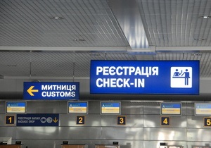 Правила воздушных перевозок: в Украине вступил в силу новый регламент
