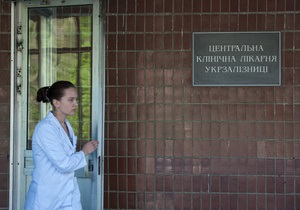 У лікарні Тимошенко медперсонал провів десятихвилинну акцію протесту