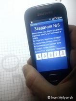 DW: Мобільна українська – корисний подарунок для абітурієнтів