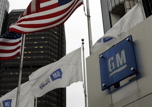 Американська влада спішно розпродає акції General Motors