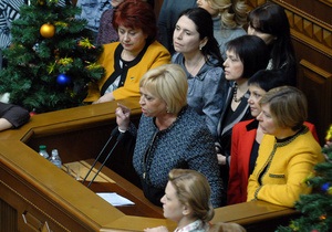 Тимошенко - непокора