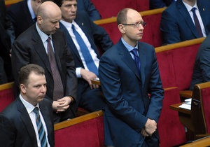 Нова Рада - пільги - Яценюк і Герман відмовилися від своїх пільг