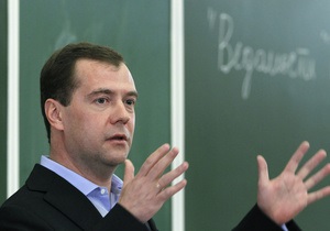 Митний союз - Медведєв дав зрозуміти, що наміри Януковича частково прийняти норми МС не знайдуть розуміння