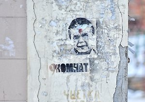 Трафарети - Янукович - Суд покарав сумчанина за графіті із зображенням Януковича із простреленою головою