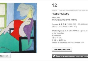 Портрет коханки Пікассо оцінили в $50 мільйонів