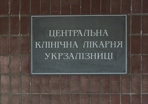 Депутати не змогли потрапити до палати Тимошенко: Начальник колонії сховався у туалеті