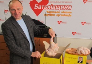 Тушки Табаловим - Депутатам Табаловим поштою надіслали курячі тушки