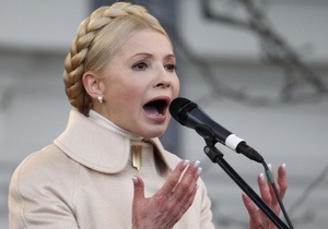 Рада онлайн - справа Тимошенко - Рада відмовилася декриміналізувати статтю Тимошенко