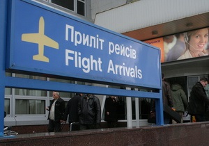 Сумнівний успіх: Бориспіль у 2012 році збільшив пасажиропотік на 5%