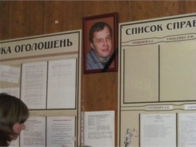 Вбивство судді в Харкові - Новини Харкова - Харківський суддя та його родина були вбиті через колекцію монет - слідство