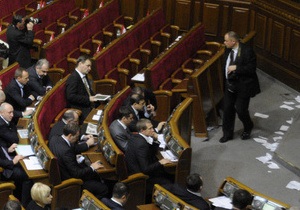 Рада онлайн - Опозиція заблокувала трибуну Верховної Ради