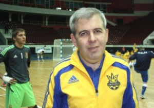 Названо нове ім’я тренера футзальної збірної України