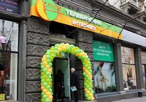 Один із найбільших телеком-провайдерів України звільнив генерального директора на тлі втрати частки ринку