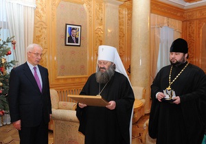 Азаров отримав нагороду за  внесок у зміцнення православ я 