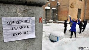 ВВС Україна: Київ зимовий. Комунальні бої без правил