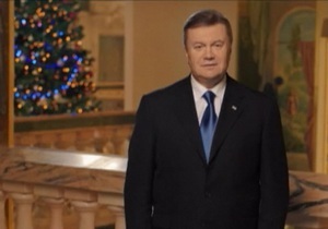 Янукович привітав українців з Новим роком