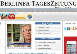 DW: У кампанії проти Тимошенко бере участь берлінське видання-фантом