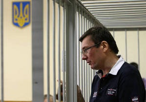 Суд над Луценком - Друга річниця арешту Луценка: екс-міністр записав відеозвернення