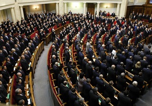 Новини України - опозиція України - комітети в Раді - Опозиція розподілила комітети у ВР