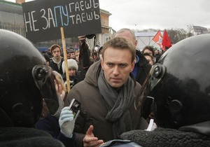 Навального перевіряють у новій кримінальній справі