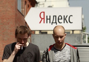 Найбільший банк Росії придбав сервіс Яндекс.Деньги за $ 60 млн