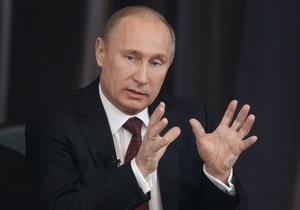 Путін затвердив Стратегію національної політики Росії до 2025 року
