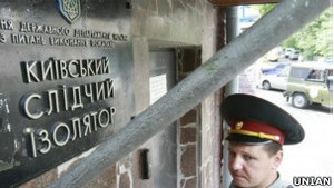 З українських ізоляторів вийшли шість тисяч осіб - ГПУ