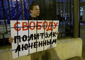 Річниця початку акцій протесту в Росії: у Москві на вулиці вийшли 700 осіб, у Петербурзі - 500