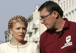 Тимошенко привітала Луценка з днем народження - Луценко - Тимошенко