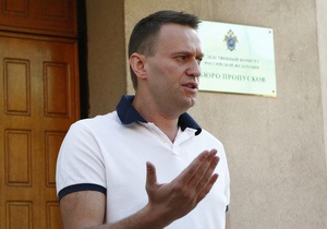 Мене одного вже мало, тепер за сім’ю мою взялися - Навальний про порушення нової кримінальної справи проти нього та його брата