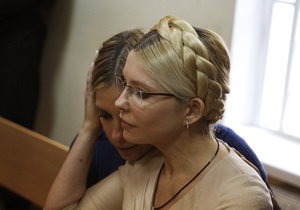 Міжнародна юрфірма визнала обґрунтованим вирок Тимошенко - Мін юст